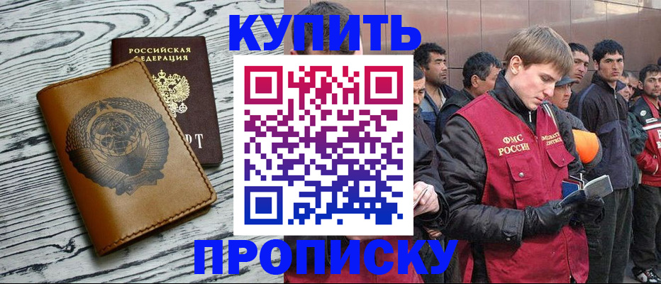 регистрация для школы в Карачеве