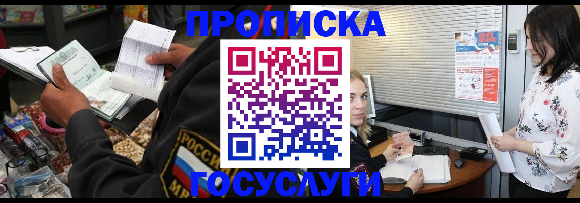 найти адрес прописки в Карачеве