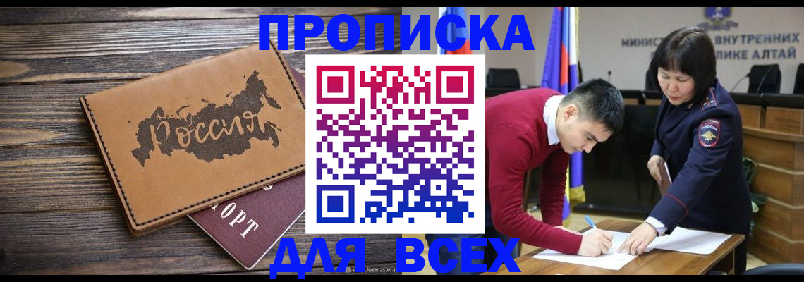 регистрация для дет. сада в Карачеве