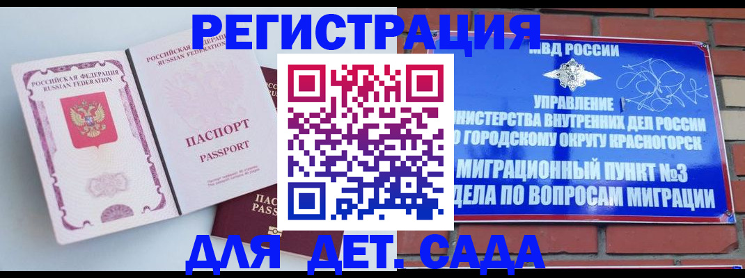 временная регистрация надежно в Карачеве